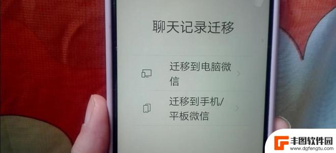 在自己手机上怎么看别人微信聊天记录 如何用手机查看别人的微信聊天记录