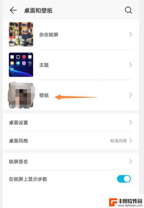 手机背景图片怎么设置 如何在手机上自定义设置壁纸
