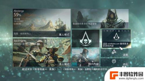 steam离线游戏教程 Steam离线模式进入方法教程