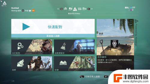 steam离线游戏教程 Steam离线模式进入方法教程