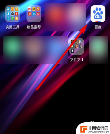 手机更改wifi的名称咋样操作 怎么在手机上更改WiFi名称