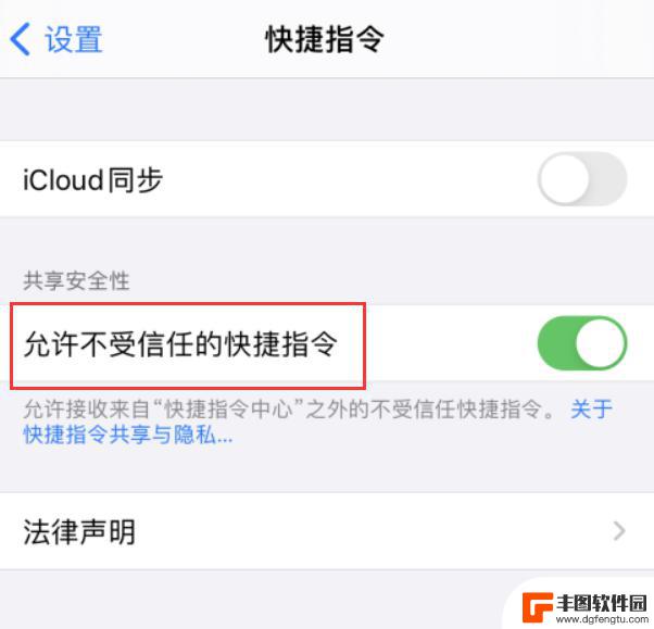 苹果手机合并照片怎么合并长图 iPhone 拼接多张照片为长图技巧