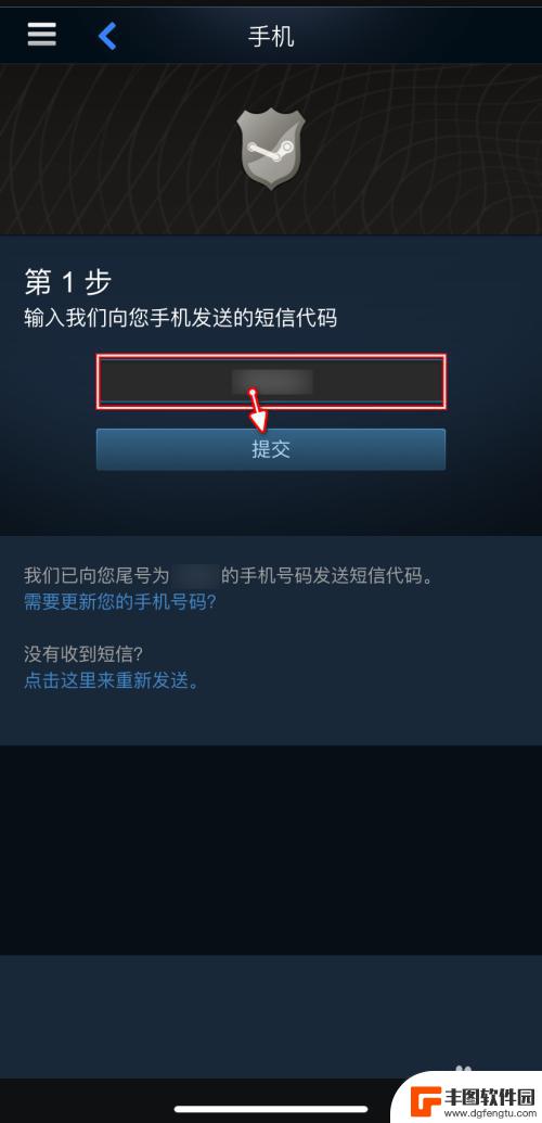 steam加验证 Steam手机令牌验证器设置