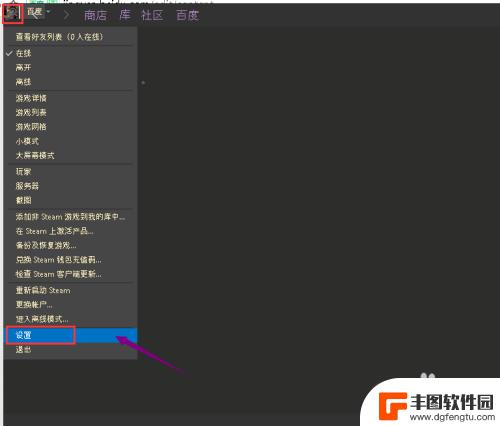 steam免确认 Steam账号登录验证怎么取消