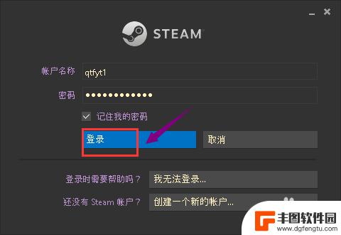 steam免确认 Steam账号登录验证怎么取消