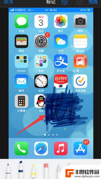 苹果手机怎样打马赛克涂鸦 苹果手机照片涂鸦和打马赛克技巧