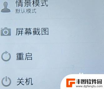 手机闪充为什么突然充电很慢 手机充电突然变慢怎么办