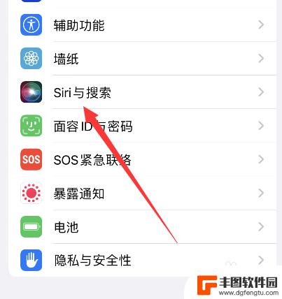 iphone文件最近项目怎么关闭 苹果手机如何关闭最近项目显示