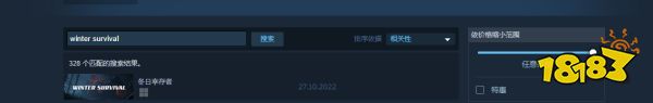 冬日幸存者steam叫什么 冬日幸存者 Steam