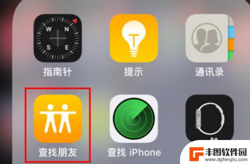 苹果手机的查找怎么添加别人手机 查找我的iPhone怎么添加朋友