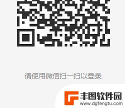 电脑登陆微信怎么不同步聊天 微信聊天记录同步不完整怎么处理