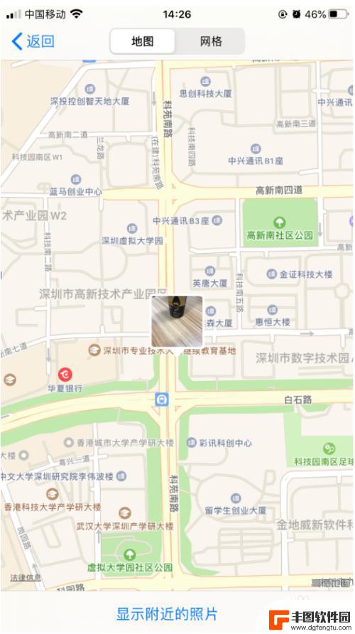 苹果手机照片拍摄地点怎么获取 iPhone苹果手机照片拍摄地址查看方法