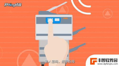 惠普家用打印机怎么连接wifi教程 惠普打印机如何设置wifi