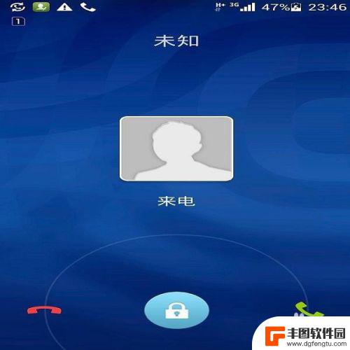 手机如何设置拒绝陌生来电 拒绝接听陌生来电的设置方法