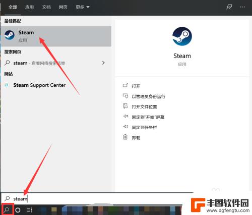 steam全屏怎么更改语音 Steam客户端如何调整为英文界面