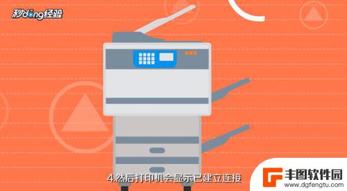 惠普家用打印机怎么连接wifi教程 惠普打印机如何设置wifi