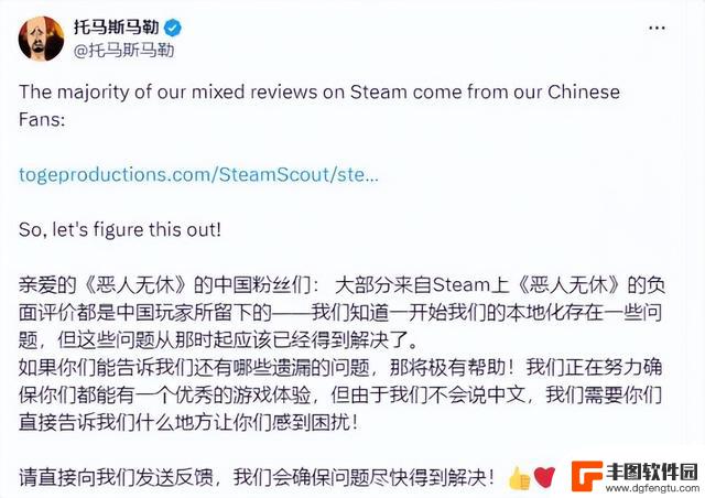 用中文写游戏更新，听玩家意见改游戏，登Steam周销榜第二