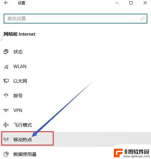 手机电脑如何共享网络 电脑如何通过无线网络给手机共享网络