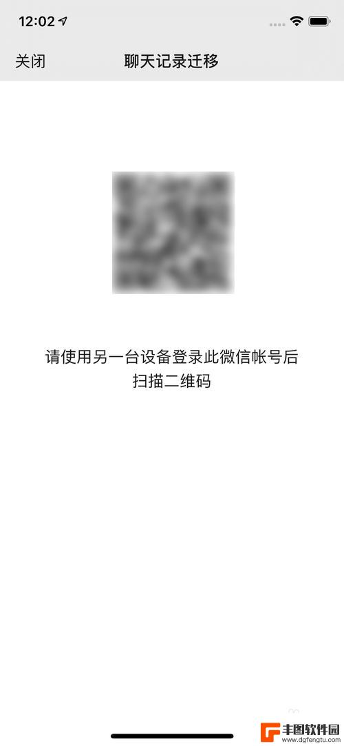 微信上的聊天记录怎么弄到一起 怎样把其他手机的微信聊天记录导入到新手机