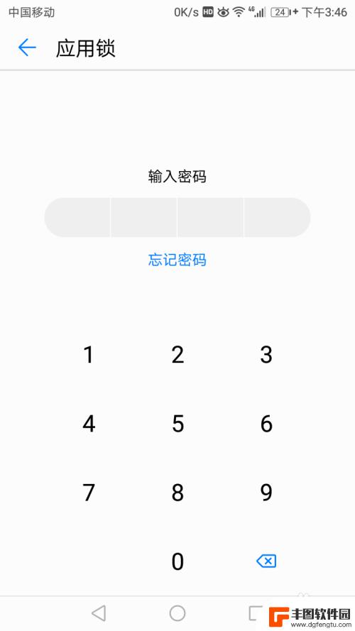 华为手机app加密 华为手机应用程序设置密码方法