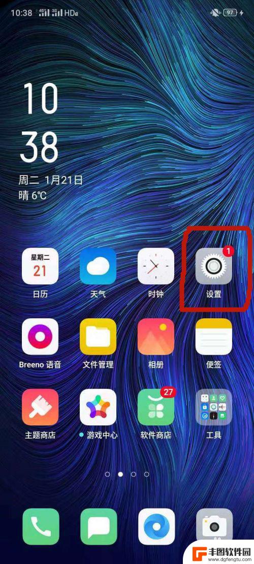 oppo怎么备份手机数据 OPPO手机数据如何进行备份