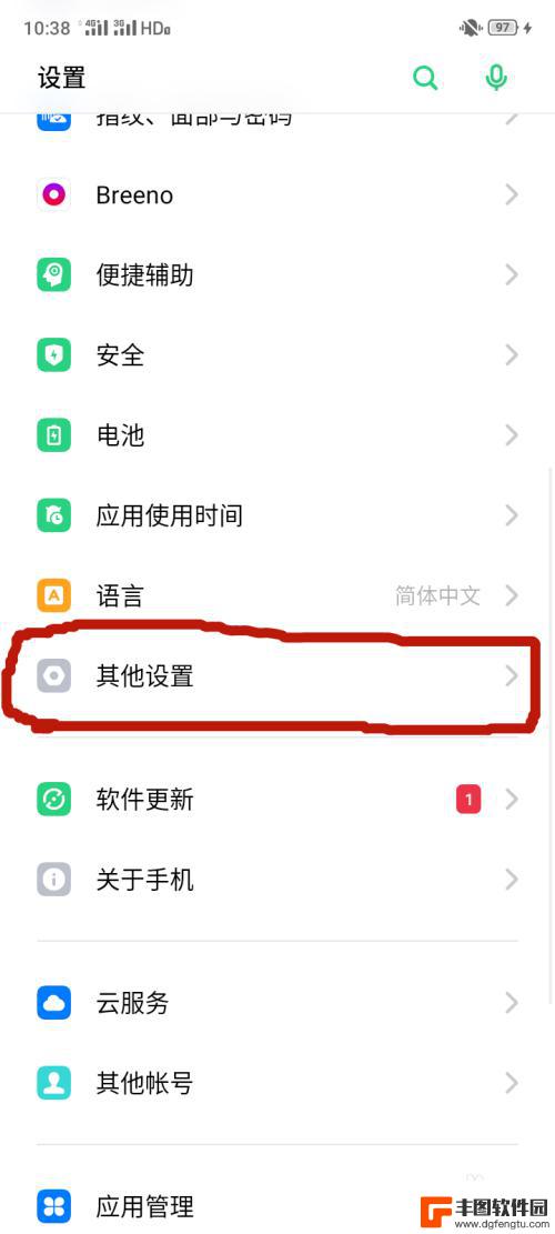 oppo怎么备份手机数据 OPPO手机数据如何进行备份