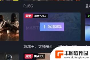 游戏王steam怎么入库 Steam游戏王入库教程