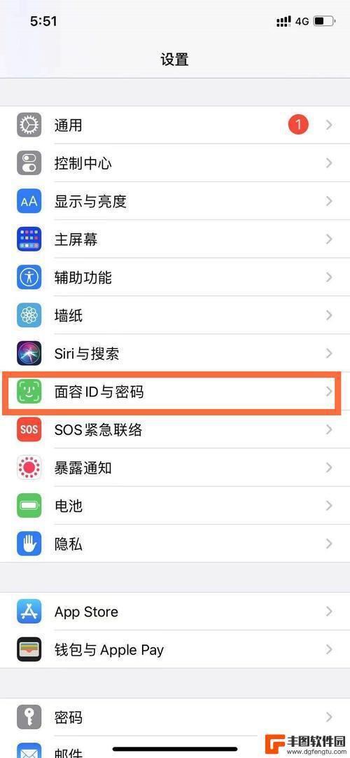 苹果八手机如何设置id 如何保护Apple ID安全