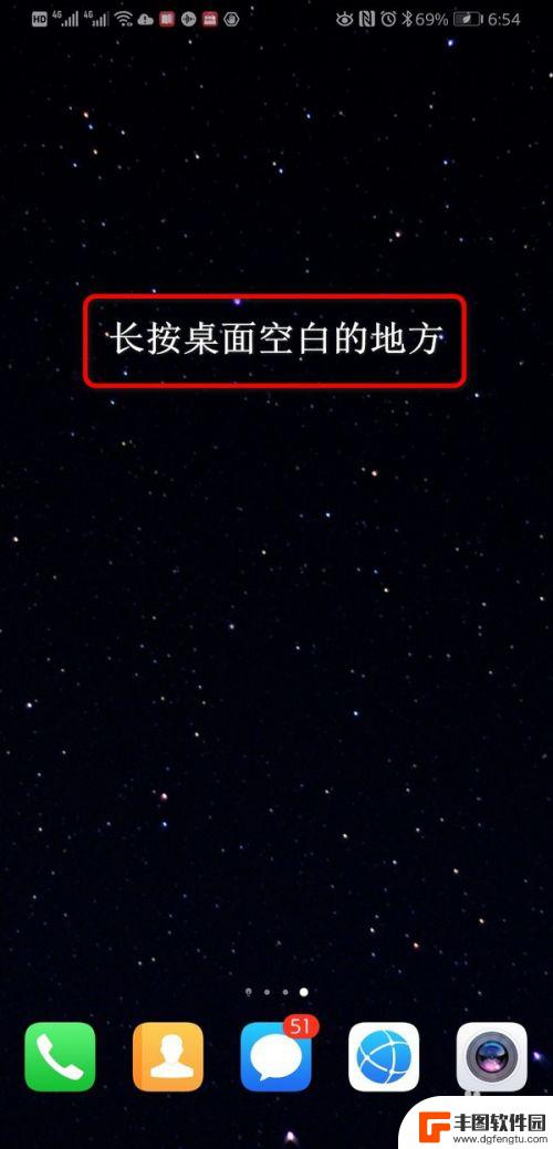 手机上的天气和时间怎么显示桌面上 怎样在手机桌面显示天气和日期