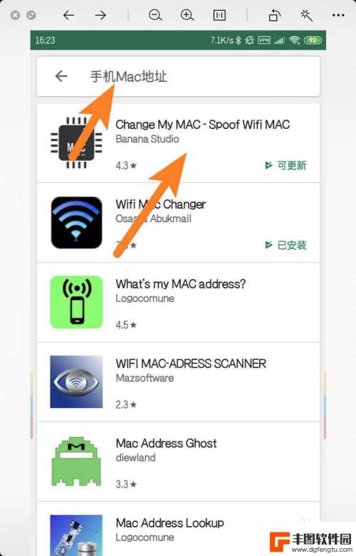 手机被wifi拉黑了怎么解除 手机被WiFi拉黑如何解决