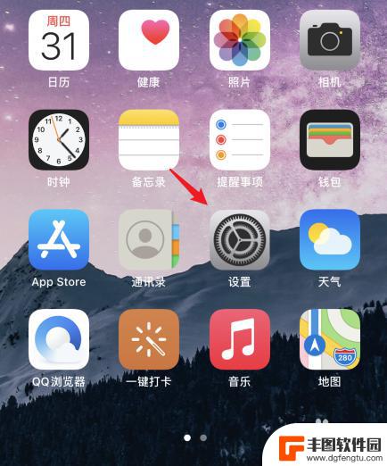 苹果手机跟随iphone是什么意思 Airpods空间音频如何设置跟随iPhone