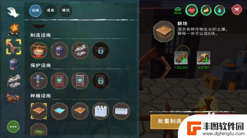 创造与魔法怎么让种子快速成熟 创造与魔法耕地怎么种植