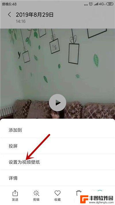 手机相册怎么弄动态壁纸 怎么在安卓手机上设置动态壁纸