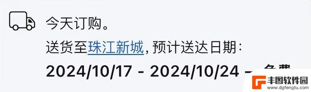 还未购买iPhone 16的人，请耐心等待，有大事发生