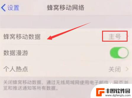 苹果手机有两个卡怎么区分 iPhone12卡槽1和卡槽2怎么插卡