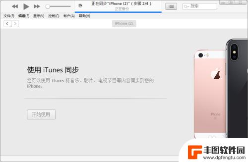 苹果手机页面显示已停用怎样处理 iphone手机停用了怎么办