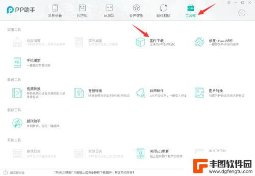 苹果手机页面显示已停用怎样处理 iphone手机停用了怎么办