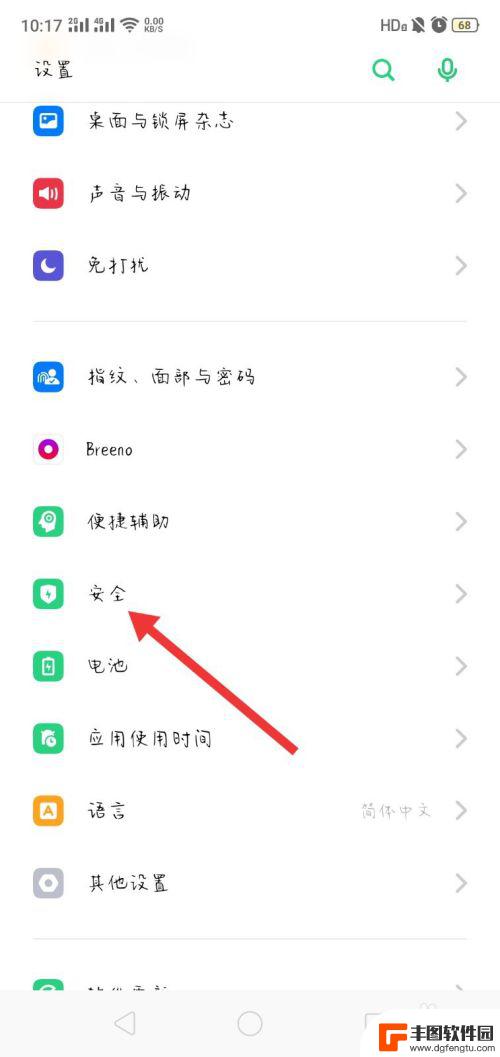 oppo手机相册加密怎么解开 oppo手机照片私密了怎么恢复