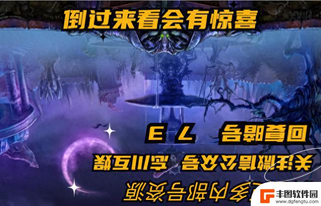 《寻道大千》仙树满级需要多少灵石！仙树升级概率统计攻略大全