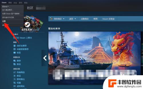 steam绿信 Steam账号怎么查看绿信状态