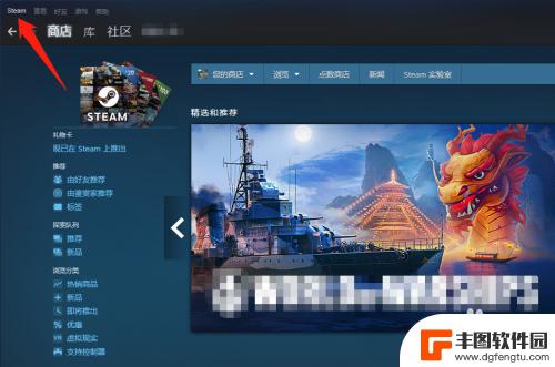 steam绿信 Steam账号怎么查看绿信状态