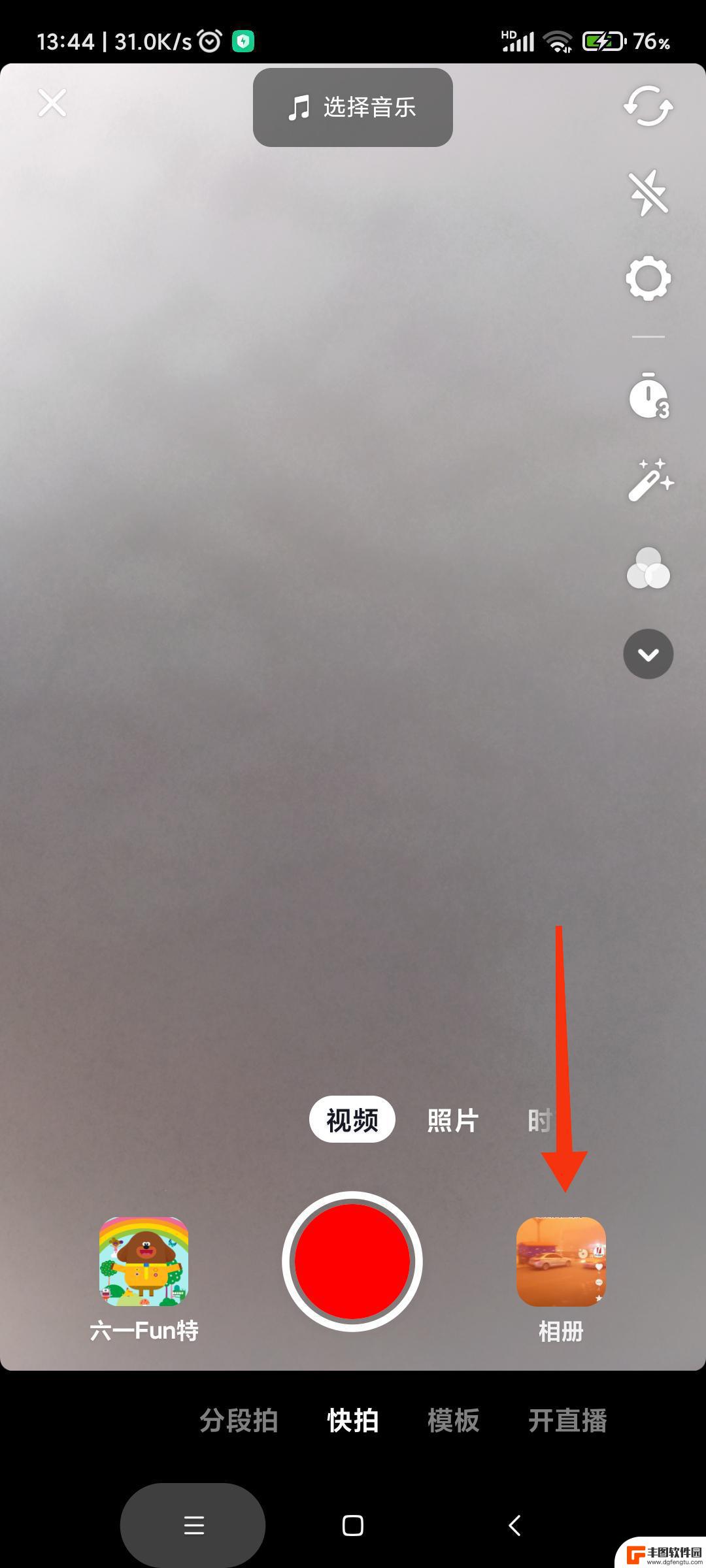 电视剧里的视频如何剪辑出来发抖音(电视剧里的视频如何剪辑出来发抖音呢)