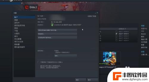 steam不能交易怎么办 如何解除Steam交易限制