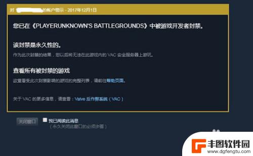 steam不能交易怎么办 如何解除Steam交易限制