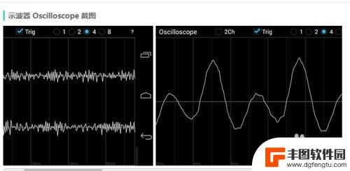 怎么把手机变成示波器 手机示波器如何制作