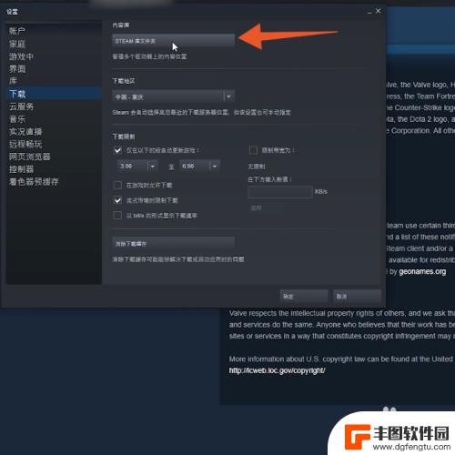 steam怎么搬家文件 怎样在Steam上把游戏转移到其他盘