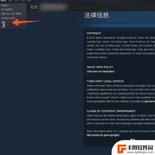 steam怎么搬家文件 怎样在Steam上把游戏转移到其他盘