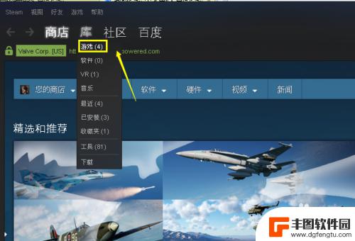 steam评测怎么评论 Steam用户如何评价游戏