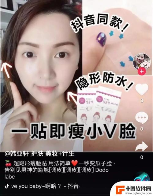 抖音安然美妆可靠吗(抖音安然美妆可靠吗哺乳期可以用吗)