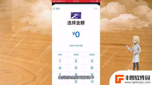 iphone门禁卡怎么添加 iphone怎么用nfc门禁卡